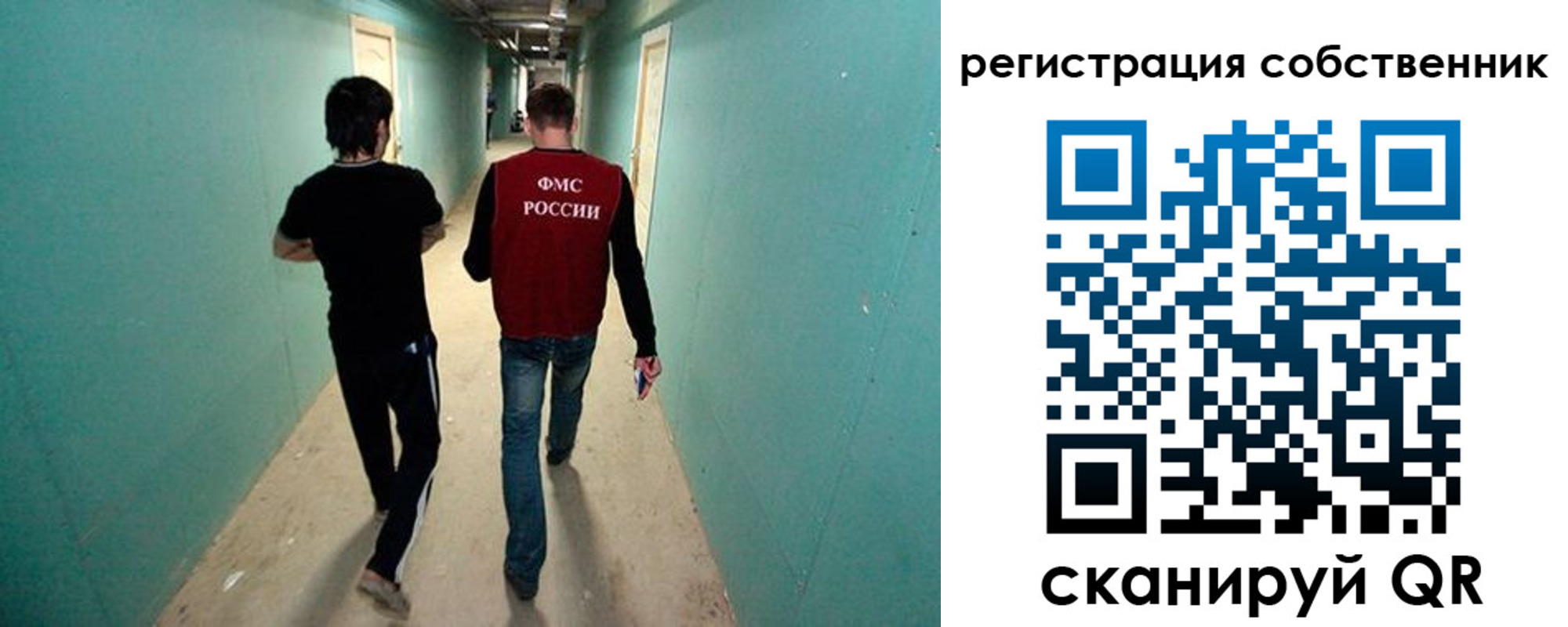 прописка ребенка в Струнино