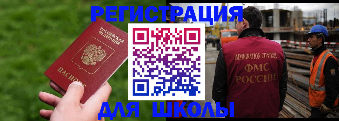 прописка от собственника в Струнино