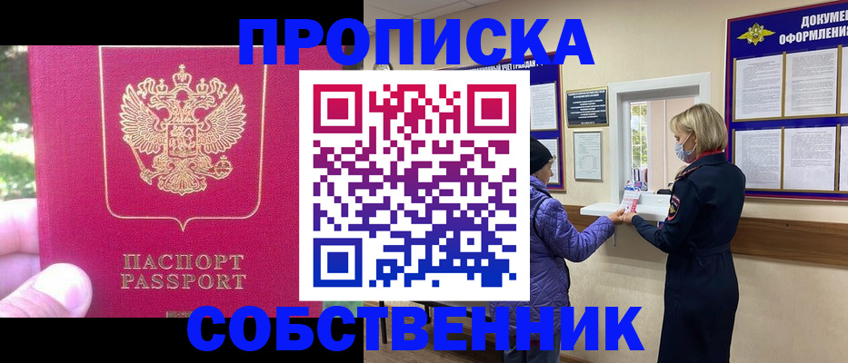 найти адрес прописки в Струнино