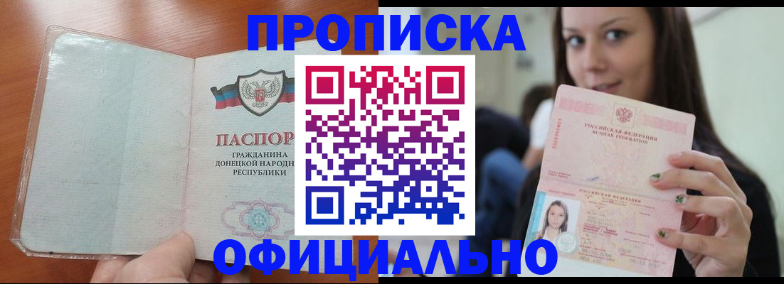 миграционный учет в Струнино